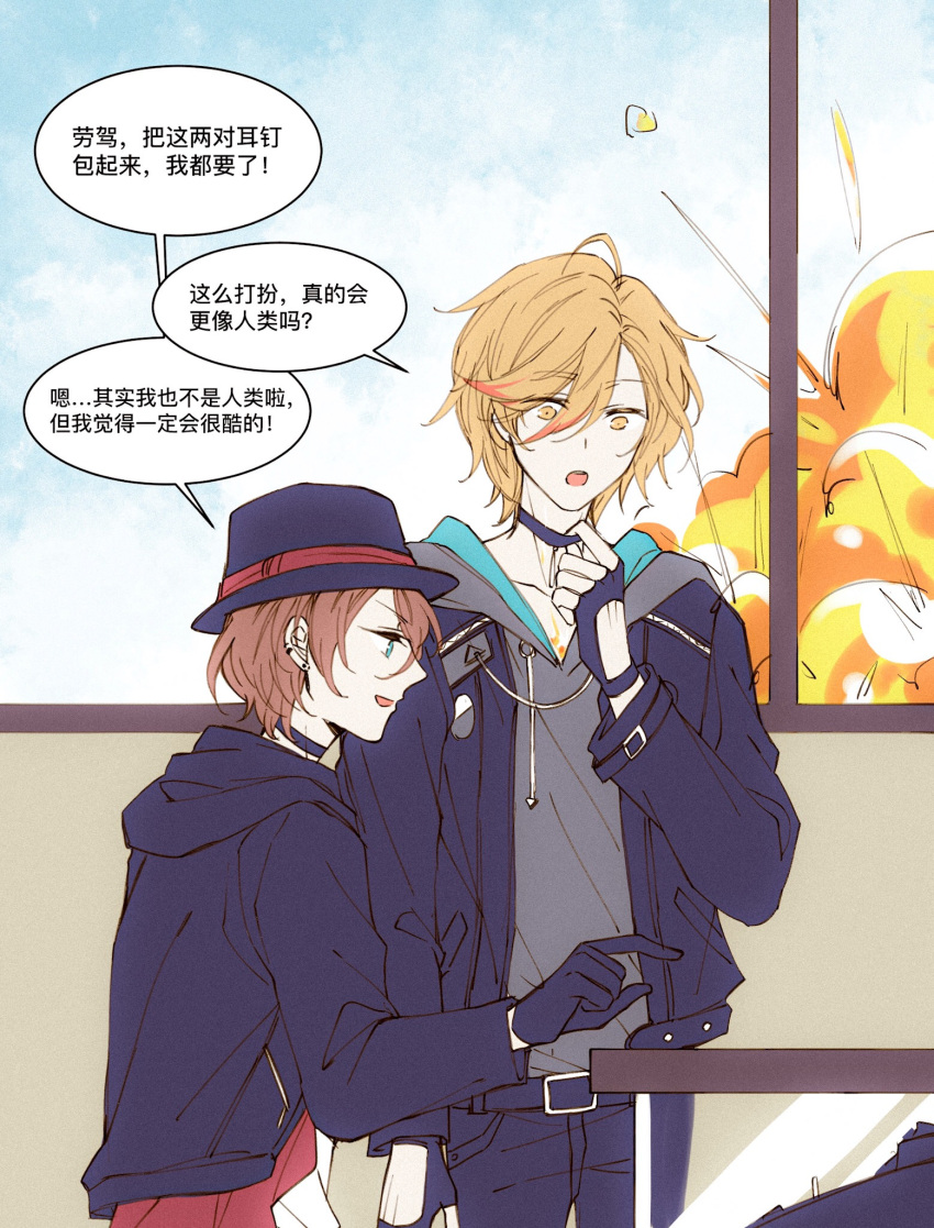 2boys, :d, :o, ahoge, belt, belt_buckle, black_belt, black_choker