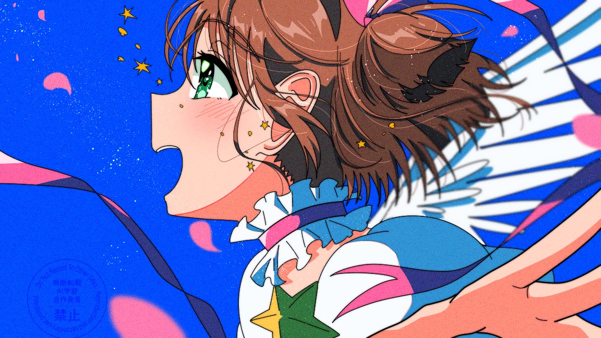 1girl, brown_hair, cardcaptor_sakura, feathered_wings, from_side, green_eyes, kinomoto_sakura, kinomoto_sakura_(astral_sakura)