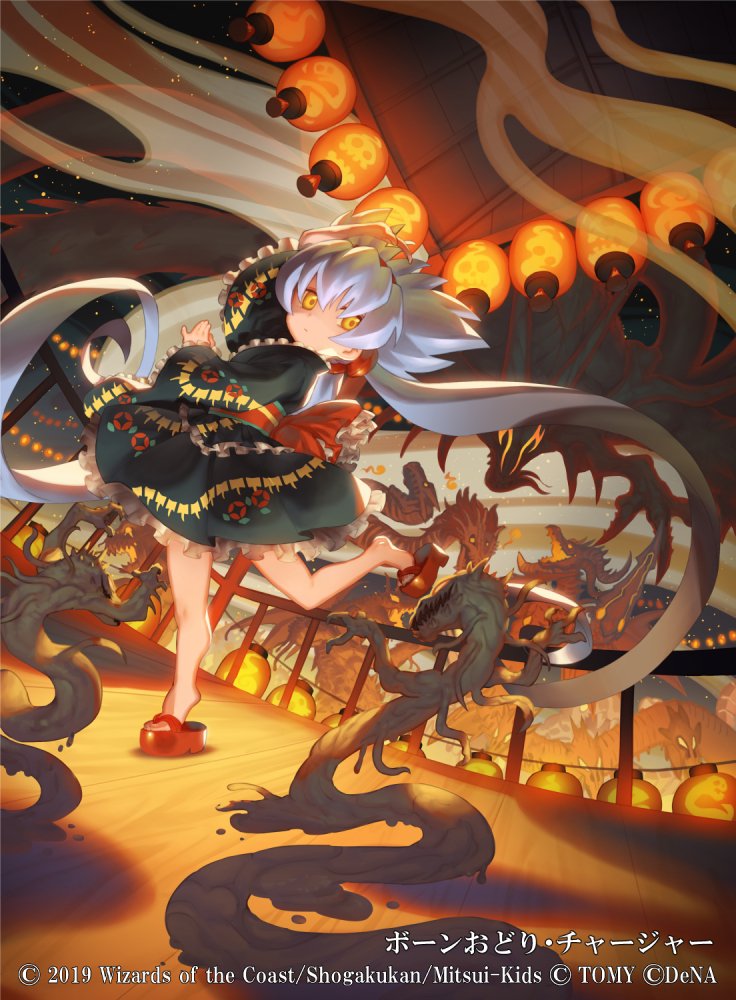 1girl, black_kimono, blue_hair, copyright_notice, curly_hair, dancing, dragon, duel_masters