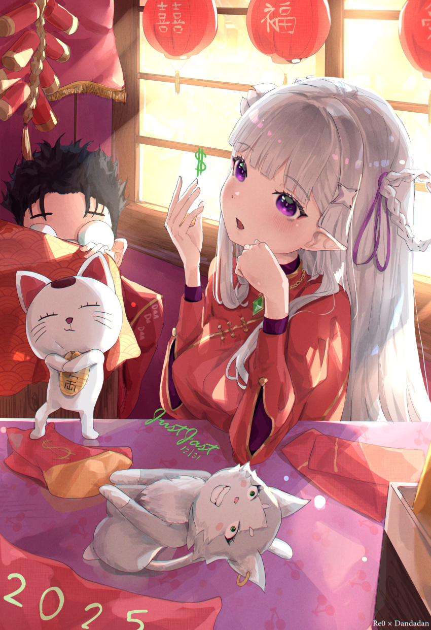 1boy, 1girl, 2025, absurdres, alternate_costume, alternate_hairstyle, black_hair, blunt_bangs, blush, braid, braided_hair_rings, cat, china_dress, chinese_clothes, commentary_request, copyright_name, crossover, dandadan, dated, dollar_sign, dress, elf, emilia_(re:zero), flower, hair_flower, hair_ornament, hair_ribbon, hair_rings, highres, indoors, jewelry, justjast, lantern, long_hair, long_sleeves, necklace, open_mouth, paper_lantern, pointy_ears, puck_(re:zero), re:zero_kara_hajimeru_isekai_seikatsu, red_dress, ribbon, round_eyewear, short_hair, signature, takakura_ken_(dandadan), tinted_eyewear, violet_eyes, window, x_hair_ornament