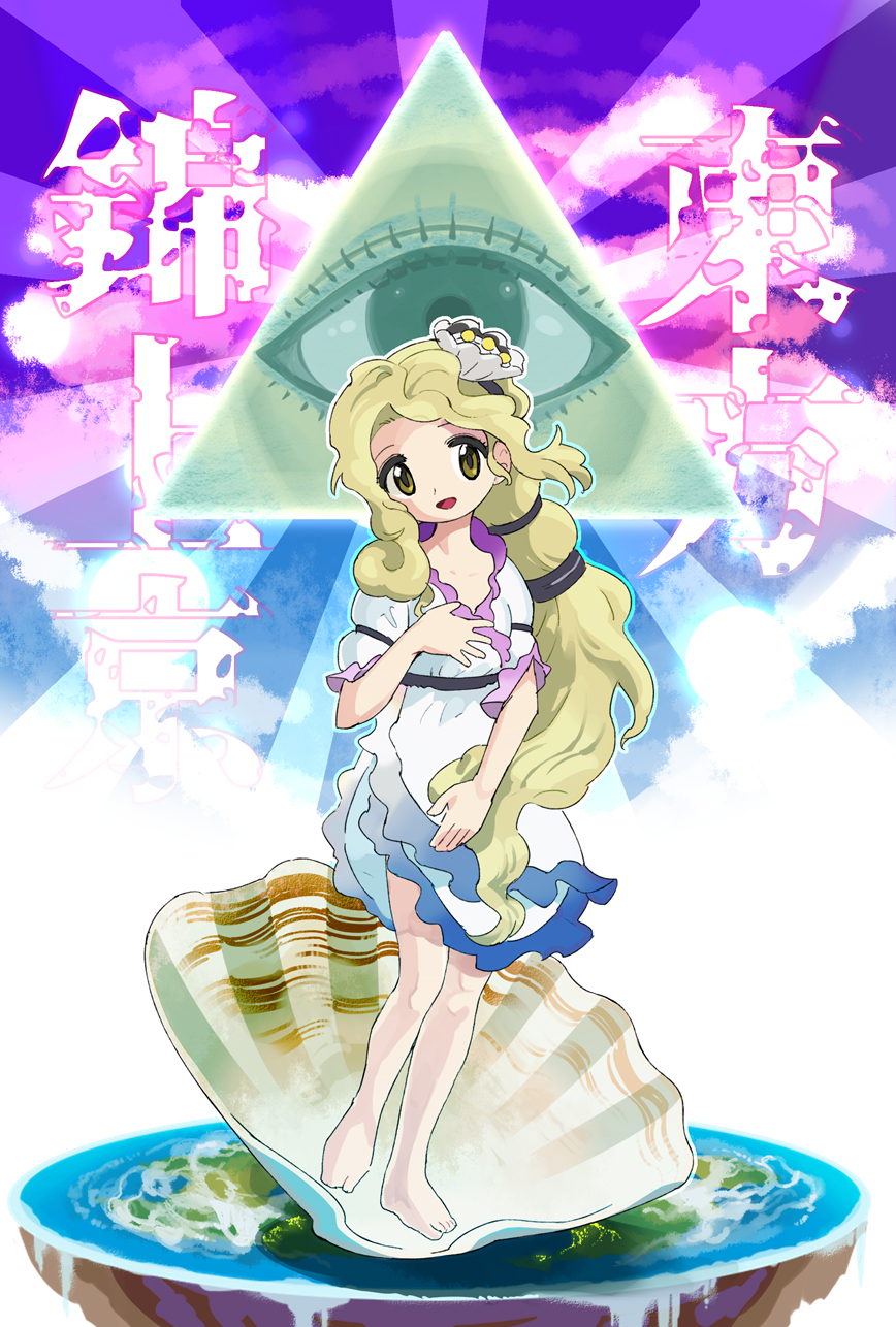 1girl, :d, barefoot, black_hairband, blonde_hair, clouds, cloudy_sky, commentary_request