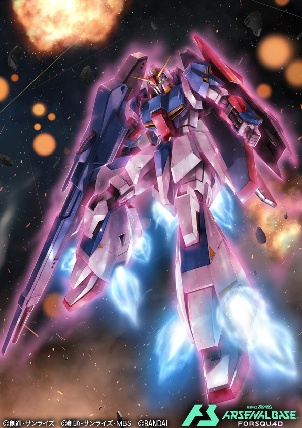 card_(medium), copyright_logo, copyright_name, copyright_notice, glowing, glowing_eyes, gundam, gundam_arsenal_base
