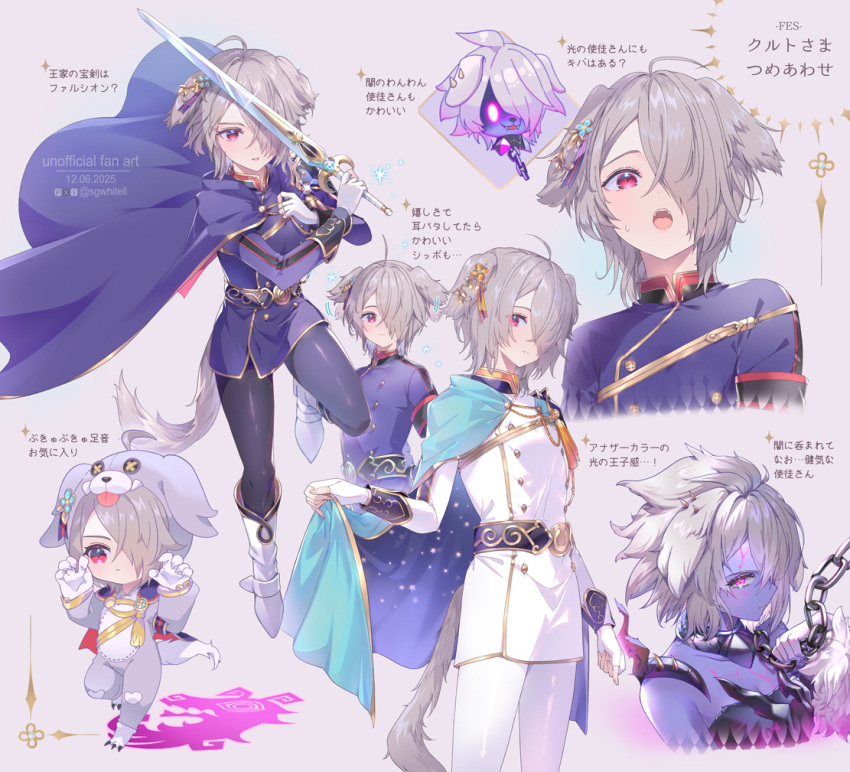 11-chan, 1girl, ahoge, androgynous, animal_ears, black_leggings, blue_cape, cape, cape_grab, chain, chibi, clothes_grab, colored_skin, commentary, crossdressing, crossdressing_(ftm), dark_persona, dated, dog_ears, dog_girl, fingerless_gloves, fire_emblem, fire_emblem_shadows, gloves, glowing, glowing_eye, grey_hair, holding, holding_chain, holding_sword, holding_weapon, kurt_(fire_emblem), leggings, looking_at_viewer, multiple_views, official_alternate_color, official_alternate_costume, onesie, purple_skin, red_eyes, short_hair, sweatdrop, sword, tail, translation_request, weapon, white_gloves, white_leggings