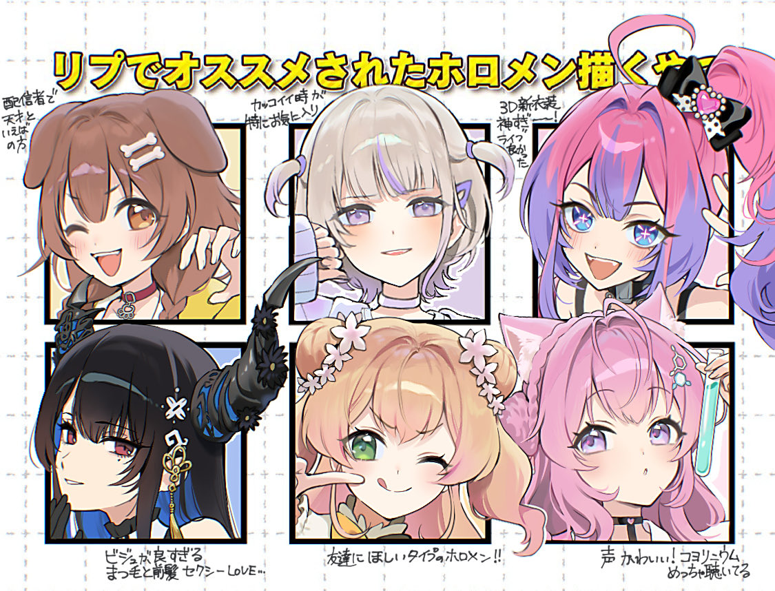 6+girls, ahoge, animal_ears, asymmetrical_horns, black_bow, black_bowtie, black_hair, blonde_hair