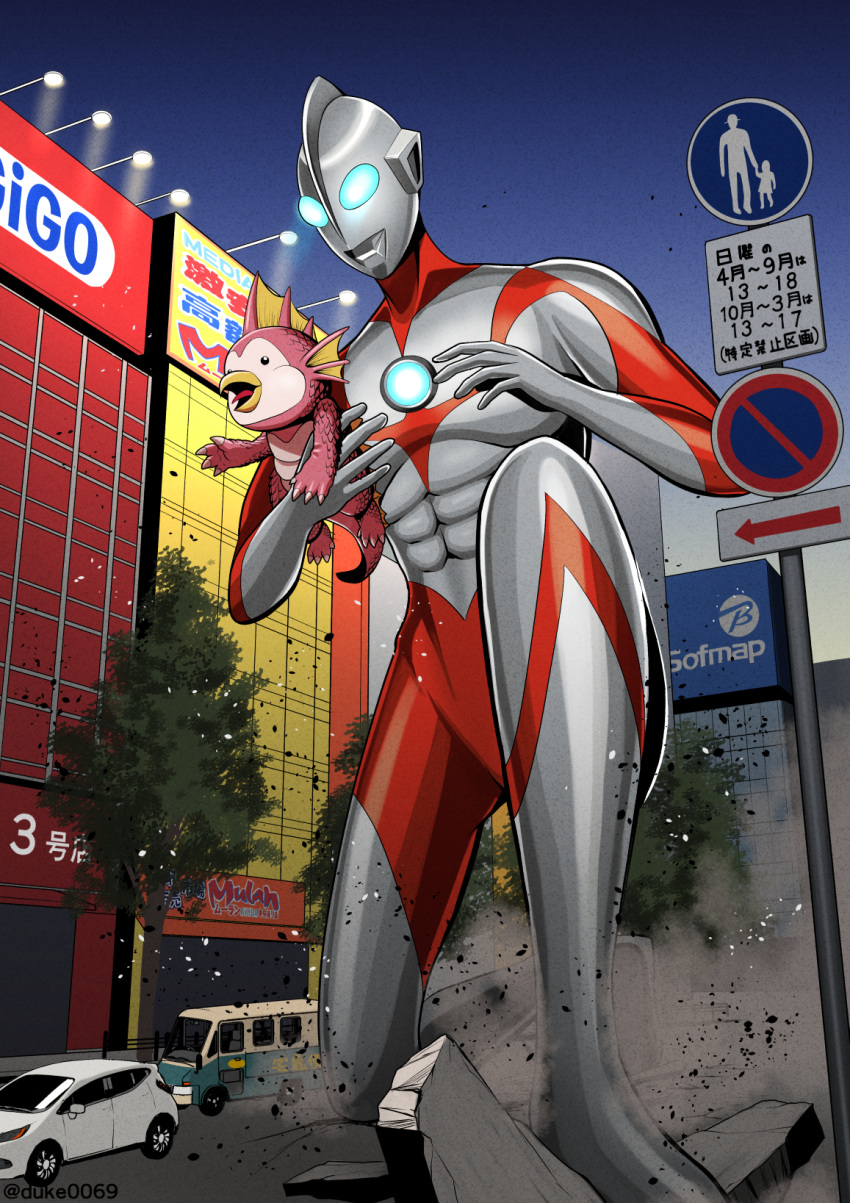 1boy, abs, alien, arrow_(symbol), beak, billboard, blue_eyes, blue_sky