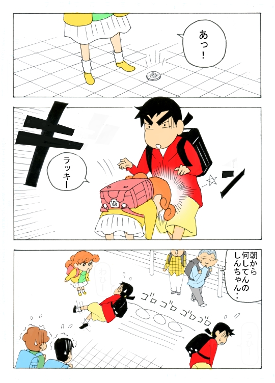 1girl, 4boys, adult, bag, black_hair, boo-chan, bookbag, brown_hair