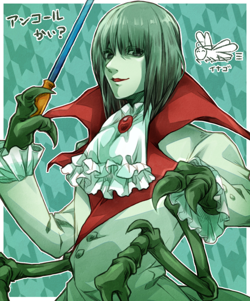 1boy, abaddon_(castlevania), amulet, arthropod_boy, ascot, black_eyes, buttons, castlevania:_dawn_of_sorrow