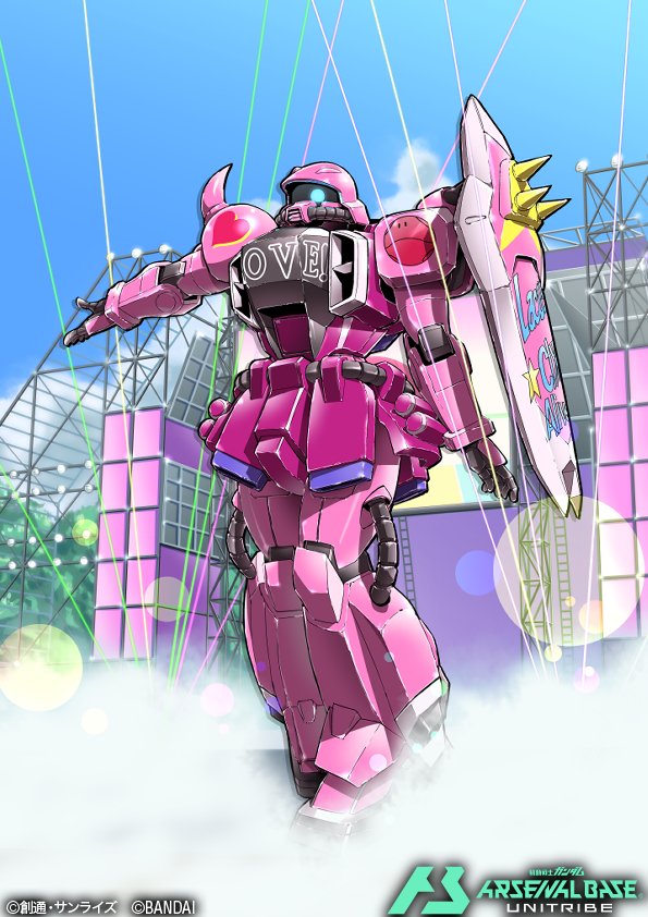 card_(medium), commentary_request, copyright_logo, copyright_name, copyright_notice, gundam, gundam_arsenal_base, gundam_seed