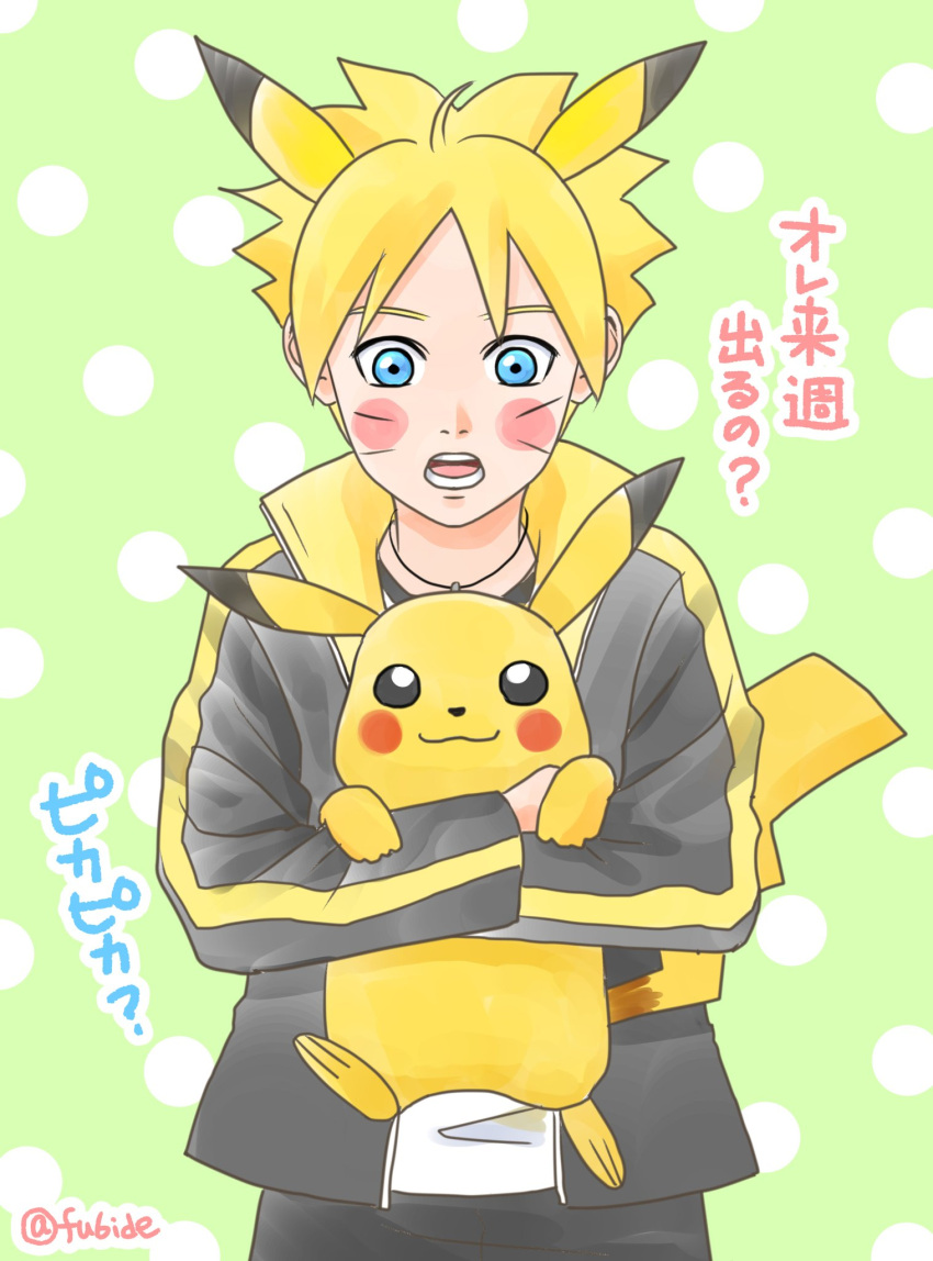 1boy, :3, ahoge, animal_ears, black_jacket, blonde_hair, blue_eyes, blush_stickers