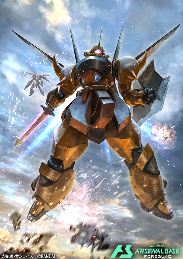 commentary_request, copyright_logo, copyright_name, copyright_notice, deraken, energy_beam, energy_sword, gouf_ignited
