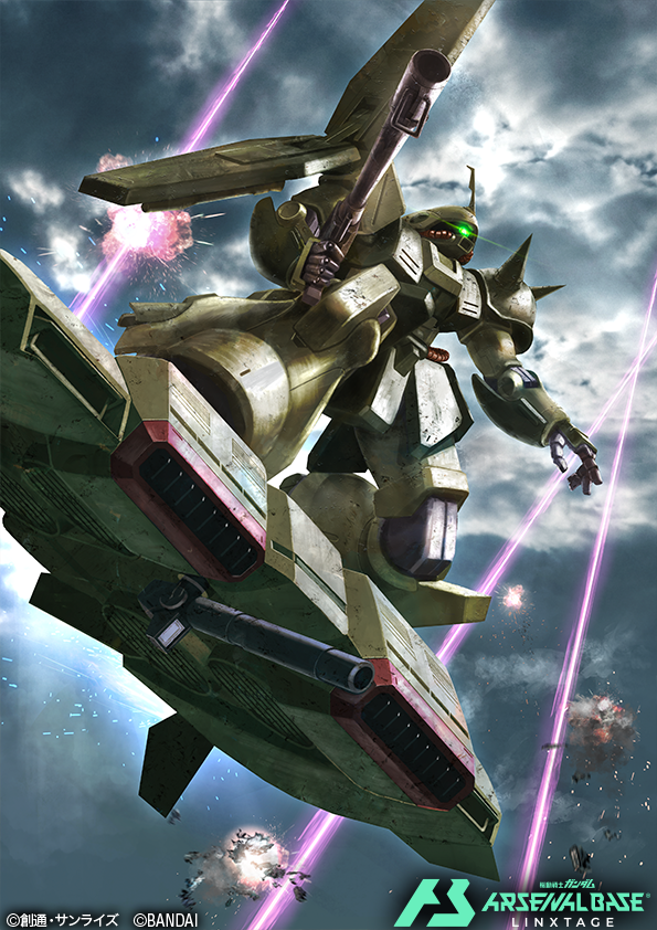 card_(medium), commentary_request, copyright_logo, copyright_name, copyright_notice, deraken, energy_gun, gundam