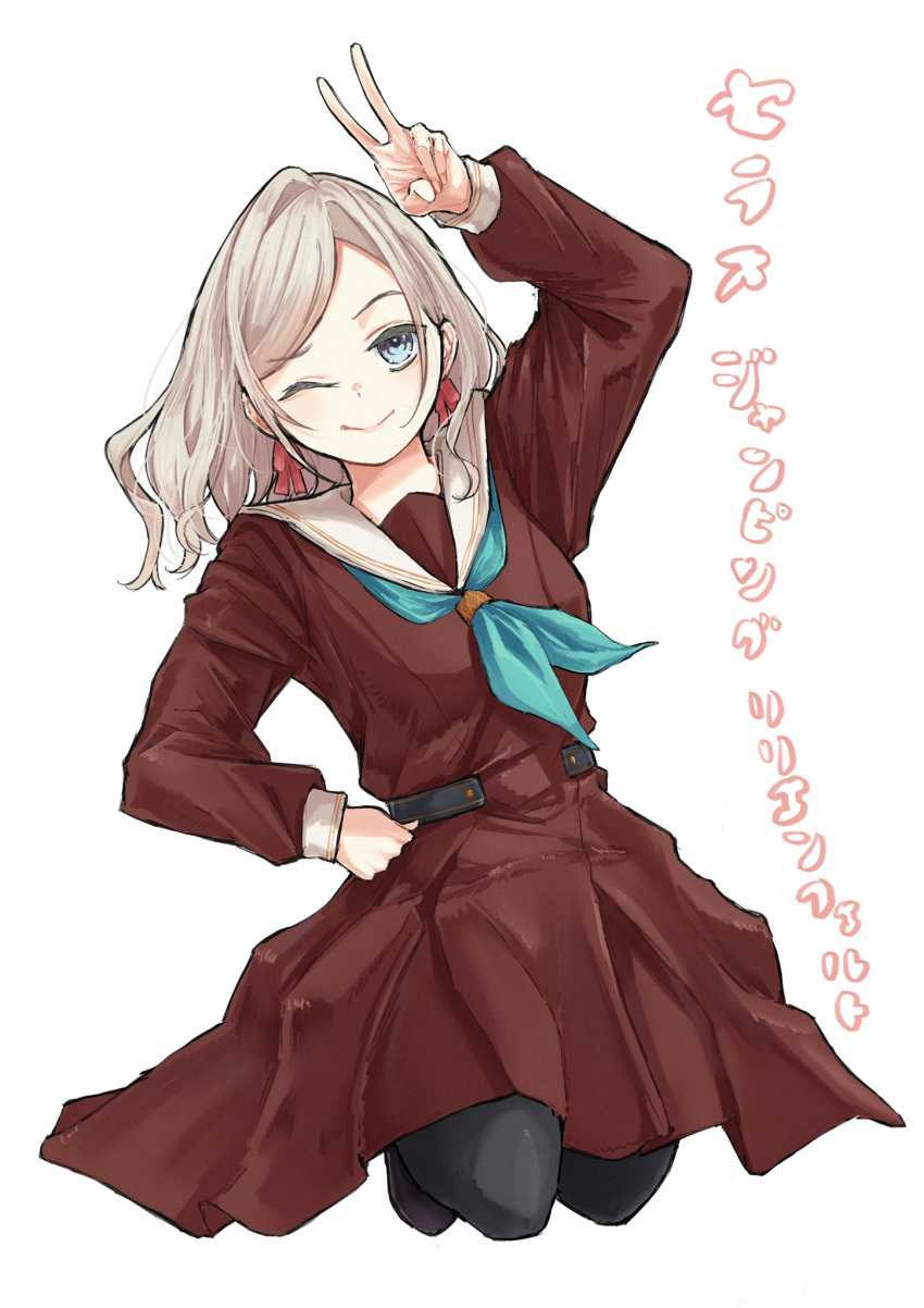 1girl, aqua_neckerchief, black_pantyhose, blue_eyes, brown_dress, ceras_yanagida_lilienfeld, character_name, commentary
