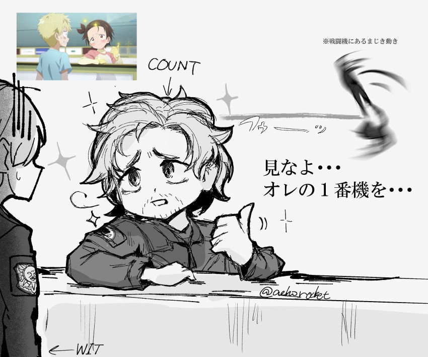 2boys, absurdres, ace_combat, ace_combat_7, character_name, cobra_maneuver, commentary_request, count_(ace_combat_7)