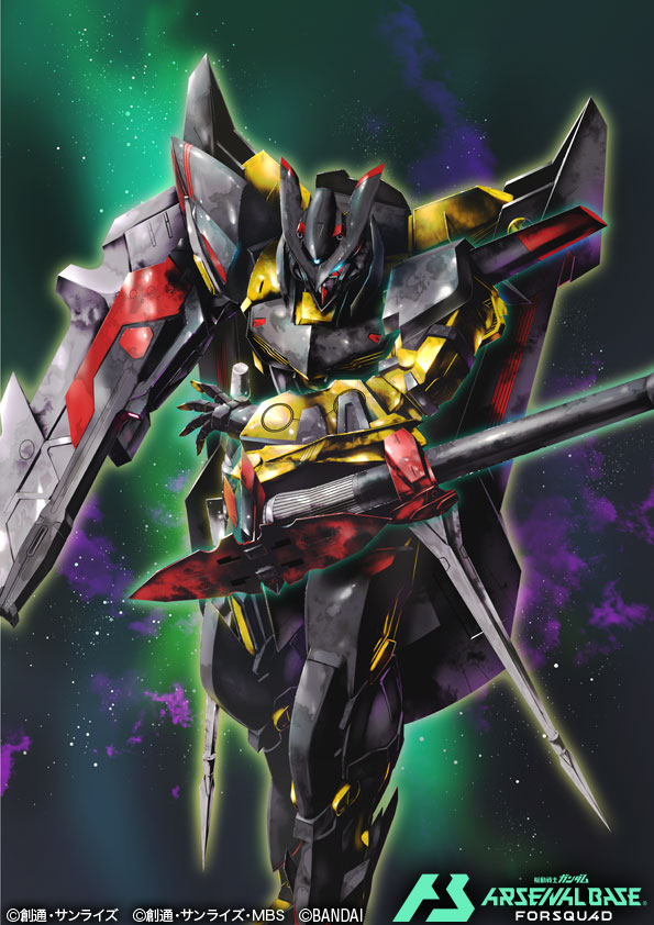 card_(medium), commentary_request, copyright_logo, copyright_name, copyright_notice, glowing, glowing_eyes, gundam