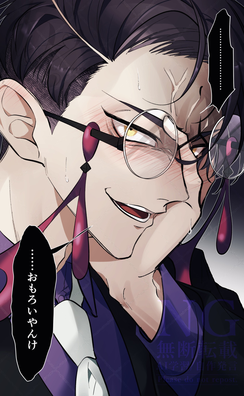 ..., 1boy, absurdres, adam's_apple, black_jacket, blush, collared_shirt, colored_speech_bubble