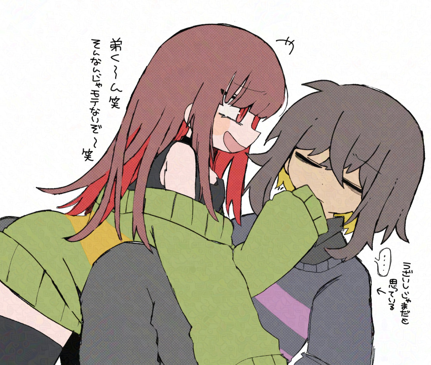 ..., 1boy, 1girl, adversarial_noise, aged_up, alternate_costume, alternate_hair_color, alternate_hairstyle