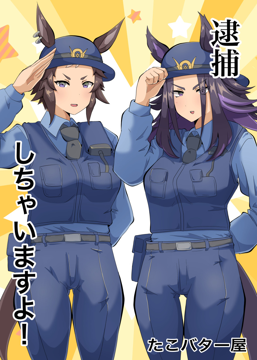 2girls, :d, absurdres, animal_ears, arm_up, black_hair, black_necktie, blue_hat