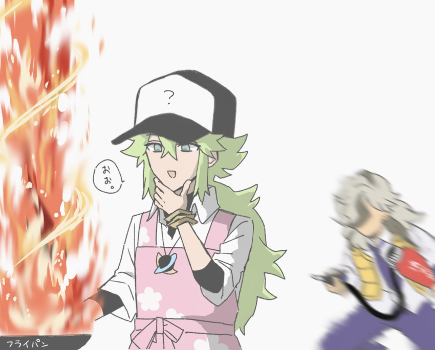 2boys, ?, apron, arven_(pokemon), commentary_request, fire, fire_extinguisher, frying_pan, green_hair, hand_on_own_chin, male_focus, motion_blur, multiple_boys, n_(pokemon), pink_apron, pokemon, pokemon_bw, pokemon_masters_ex, pokemon_sv, sachi_(wrrs5274), school_uniform, simple_background, uva_academy_school_uniform, white_background