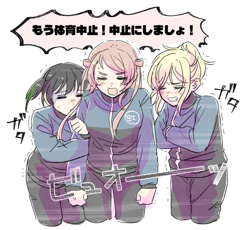 3girls, =_=, black_hair, black_pants, blue_jacket, blush, clenched_teeth, closed_eyes