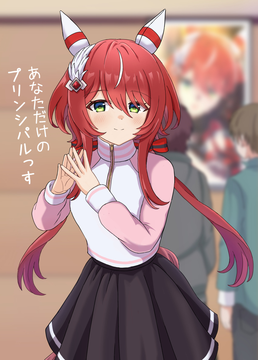 1girl, 2boys, absurdres, animal_ears, black_skirt, breasts, casual, ear_covers