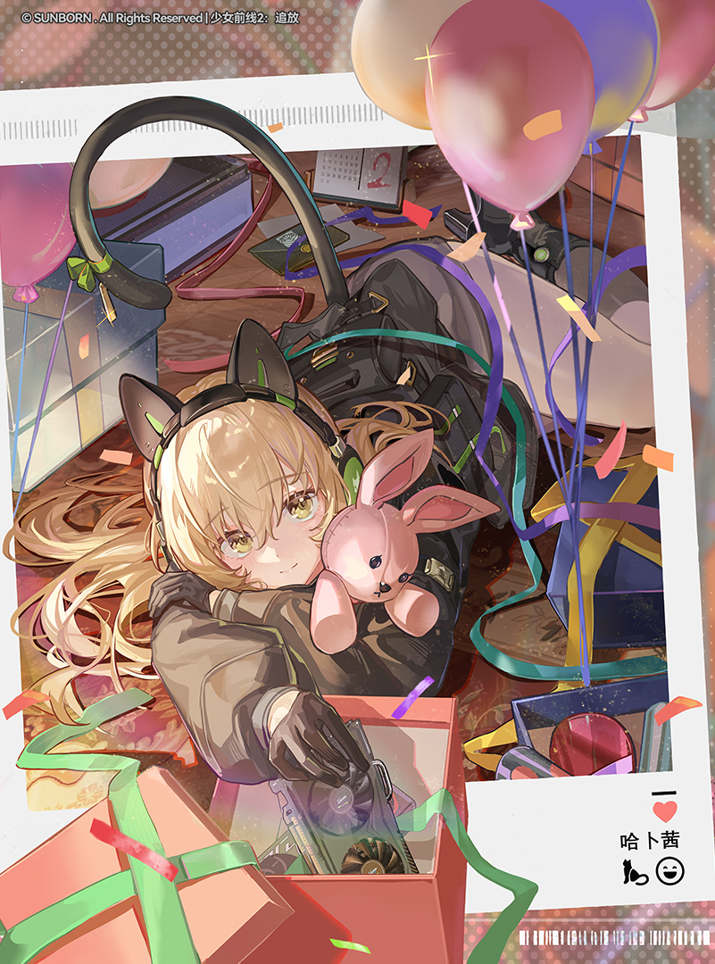 1girl, ame_jang, animal_ears, balloon, black_gloves, black_jacket, blonde_hair, box