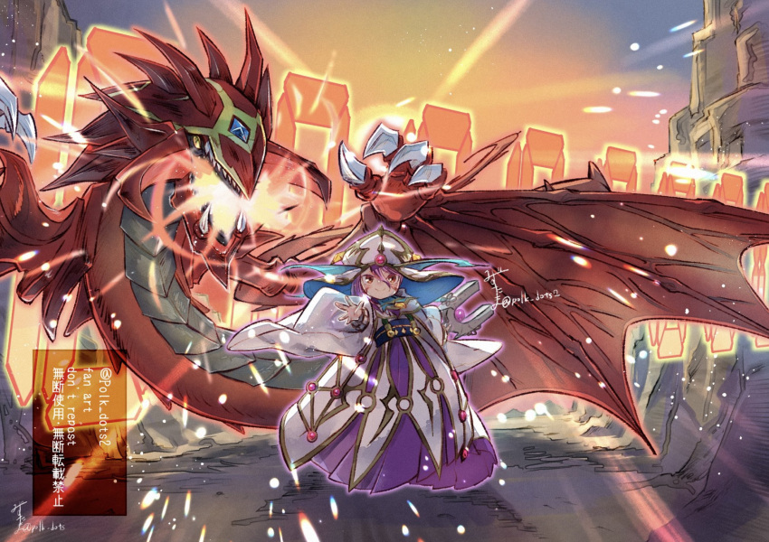 1girl, breath_weapon, claws, closed_mouth, dragon, dragon_wings, duel_monster, eastern_dragon