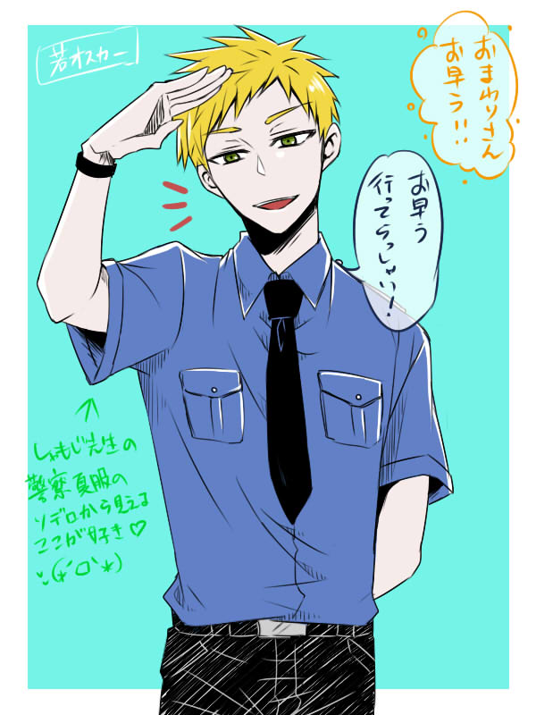 1boy, aged_down, akashi_(pixiv_user_1342337), arm_up, black_necktie, blonde_hair, collared_shirt, green_eyes, higyaku_no_noel, looking_at_viewer, male_focus, necktie, oscar_dressel, police, police_uniform, policeman, shirt, shirt_tucked_in, short_hair, short_necktie, smile, solo, speech_bubble, straight-on, translation_request