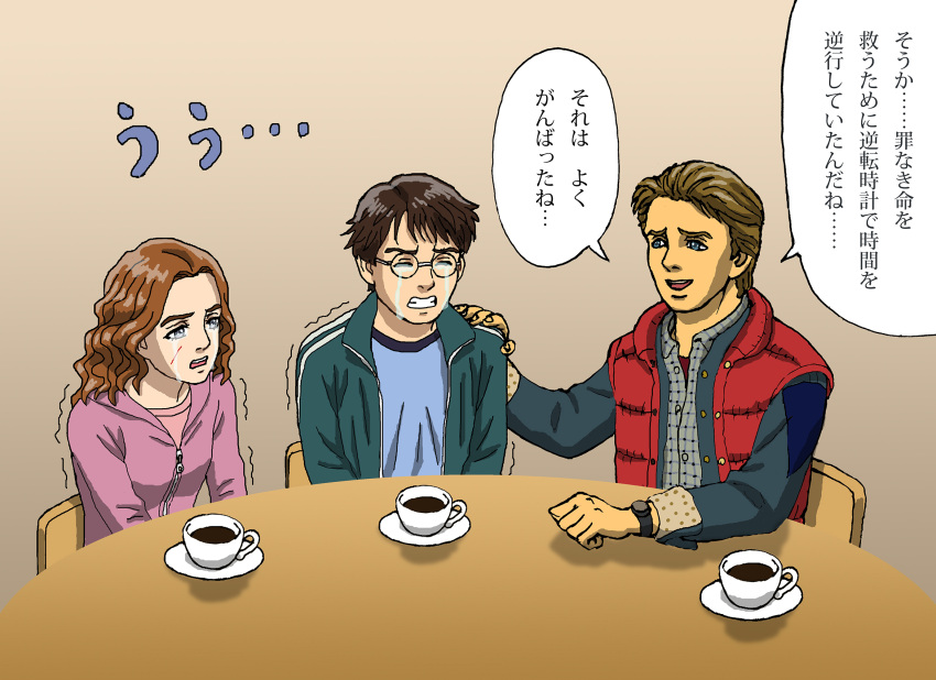 1girl, 2boys, back_to_the_future, blue_eyes, brown_hair, closed_eyes, comforting, commentary_request
