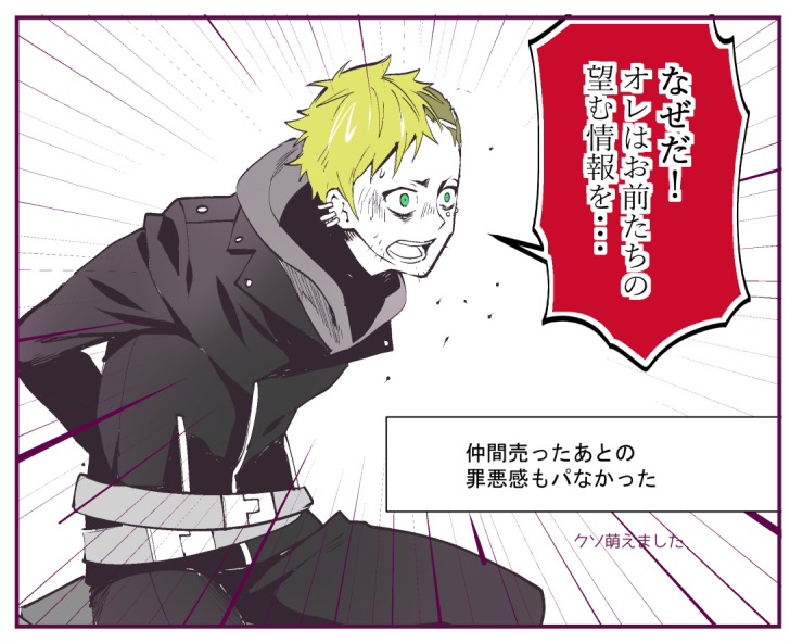 1boy, anti-eyebrow_piercing, black_jacket, blonde_hair, bound, chair, eye_piercing, face_piercing