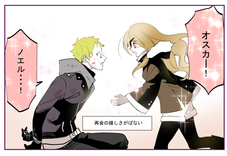 1boy, 1girl, black_coat, black_gloves, black_jacket, blonde_hair, bound, coat