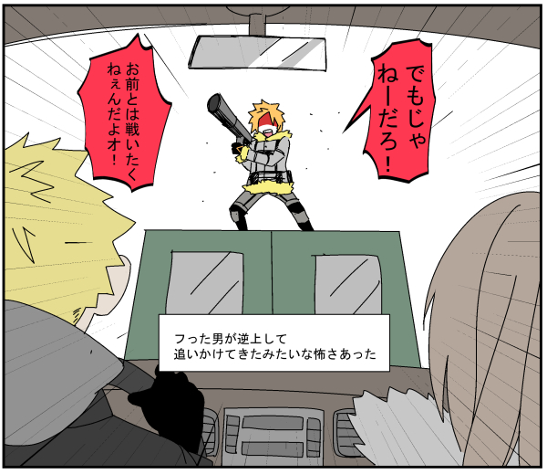 1girl, 2boys, black_jacket, blonde_hair, camouflage, camouflage_jacket, car_interior, driving