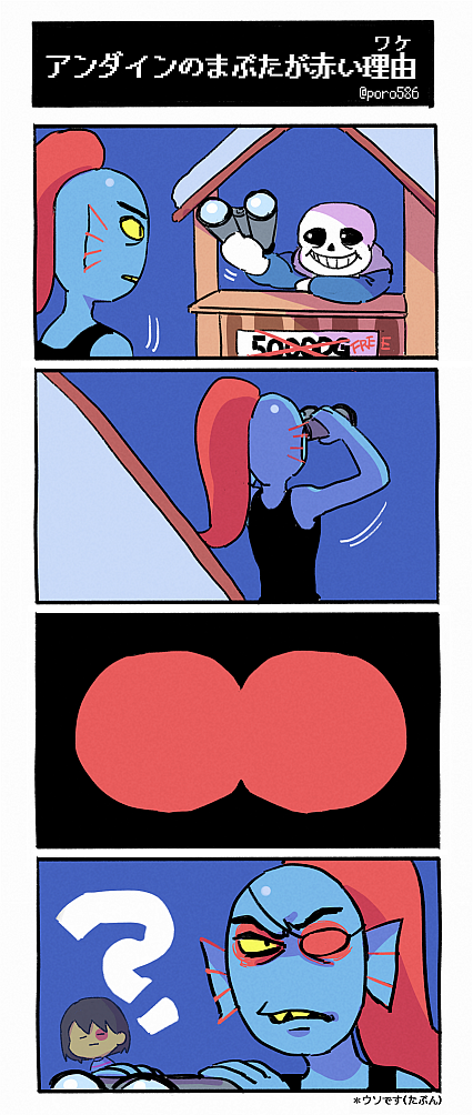 1boy, 1girl, 1other, 2019, 2d, 4koma, ?, ambiguous_gender