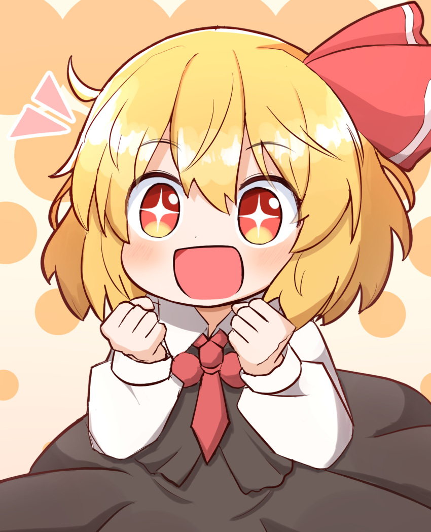 +_+, 1girl, :d, ascot, black_skirt, black_vest, blonde_hair, clenched_hands, commentary, coruthi, hair_ribbon, highres, long_sleeves, looking_at_viewer, open_mouth, red_eyes, red_ribbon, ribbon, rumia, short_hair, skirt, smile, solo, touhou, vest