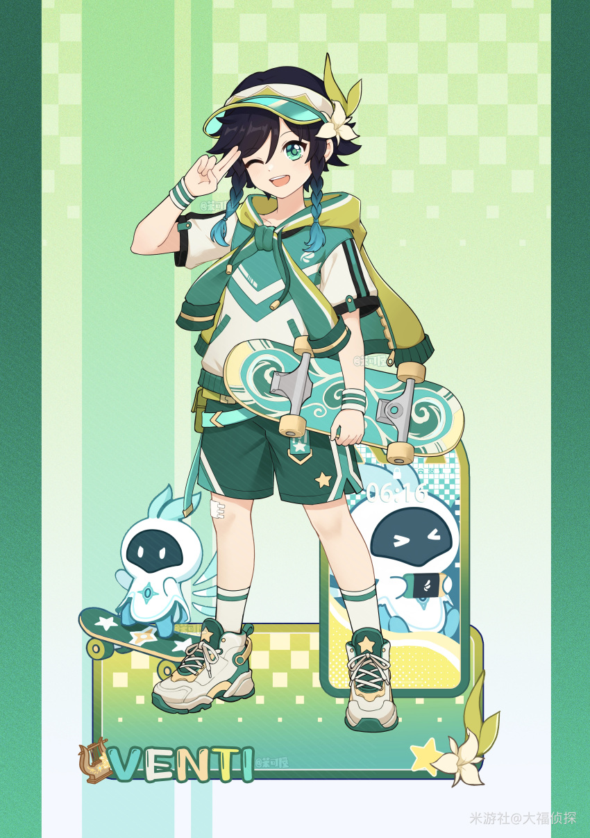 1boy, absurdres, alternate_costume, androgynous, aqua_hair, black_hair, braid, dafu_zhentan