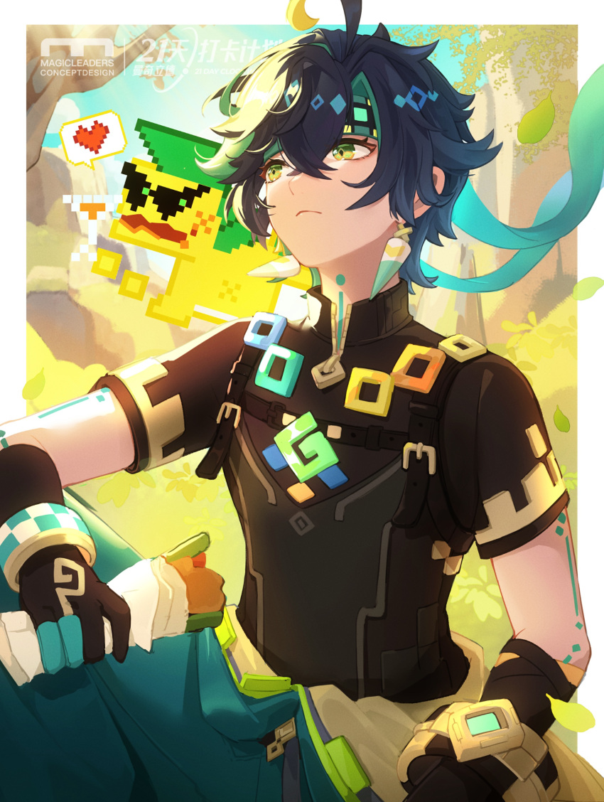 1boy, absurdres, ajaw_(genshin_impact), aqua_gloves, aqua_headband, aqua_pants, arm_tattoo, black_gloves
