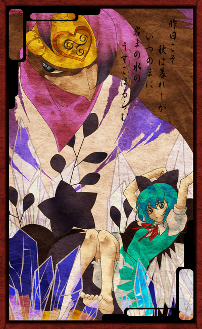 bow, character_request, cirno, discharge_cycle, feet, hair_bow, hanafuda, jojo_no_kimyou_na_bouken
