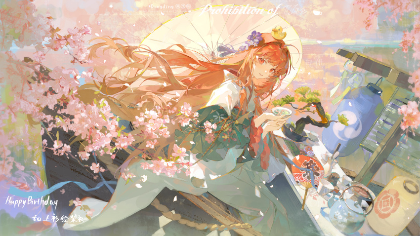 1girl, absurdres, birthday, bonsai, branch, character_name, cherry_blossoms, commission, dingding_zi, falling_petals, floating_hair, flower, hair_flower, hair_intakes, hair_ornament, hand_fan, happy_birthday, highres, holding, holding_umbrella, japanese_clothes, kimono, lantern, long_hair, long_sleeves, looking_at_viewer, oil-paper_umbrella, original, parted_lips, petals, pink_flower, pink_petals, purple_flower, red_eyes, rubber_duck, rubber_duck_hair_ornament, sitting, solo, teapot, tree, umbrella, very_long_hair, watermark, wide_sleeves, wind_chime