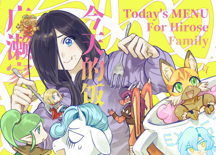 2boys, 2others, 3girls, bibika_0803, blue_eyes, chibi, cup, destiny_heartwarming