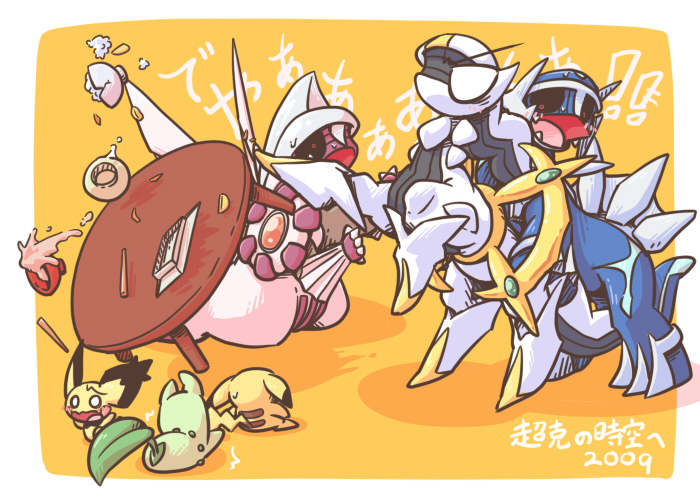 !, !!, 2009, arceus, black_sclera, blush, border, bowl
