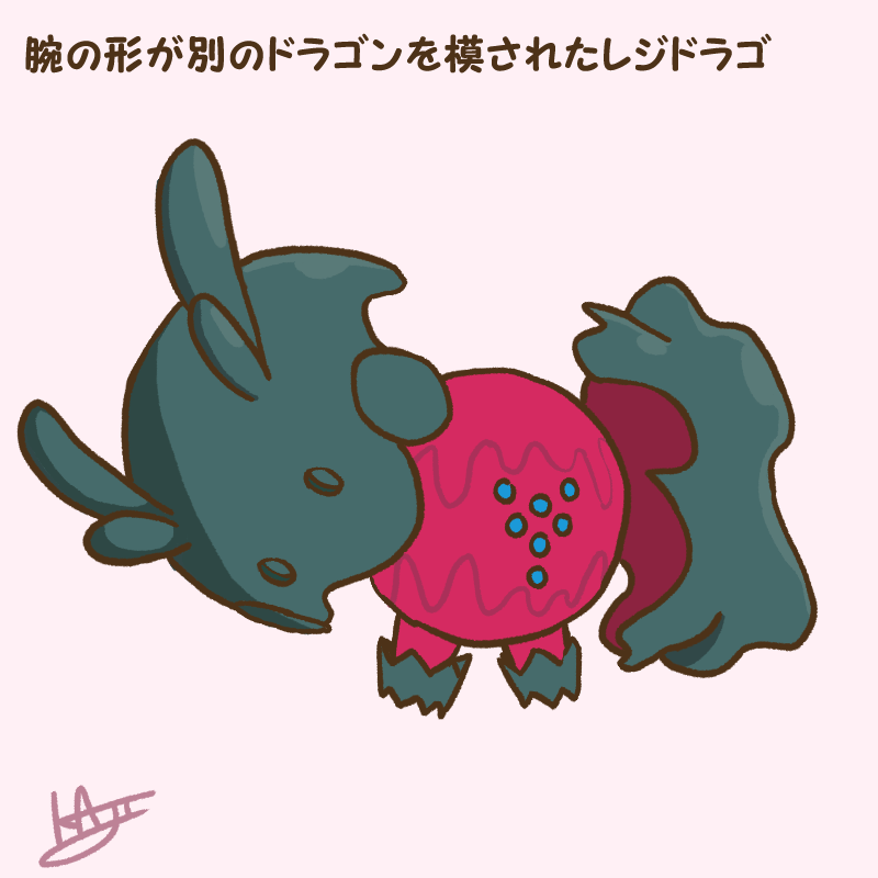 commentary_request, full_body, fusion, goomy, kaji_(ae_kaji), no_humans, pokemon, pokemon_(creature), pokemon_focus, regidrago, signature, simple_background, solo, translation_request, white_background