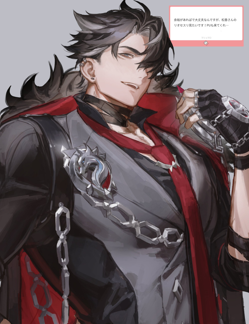 1boy, absurdres, bandaged_neck, bandages, black_bandages, black_hair, commentary_request, ear_piercing