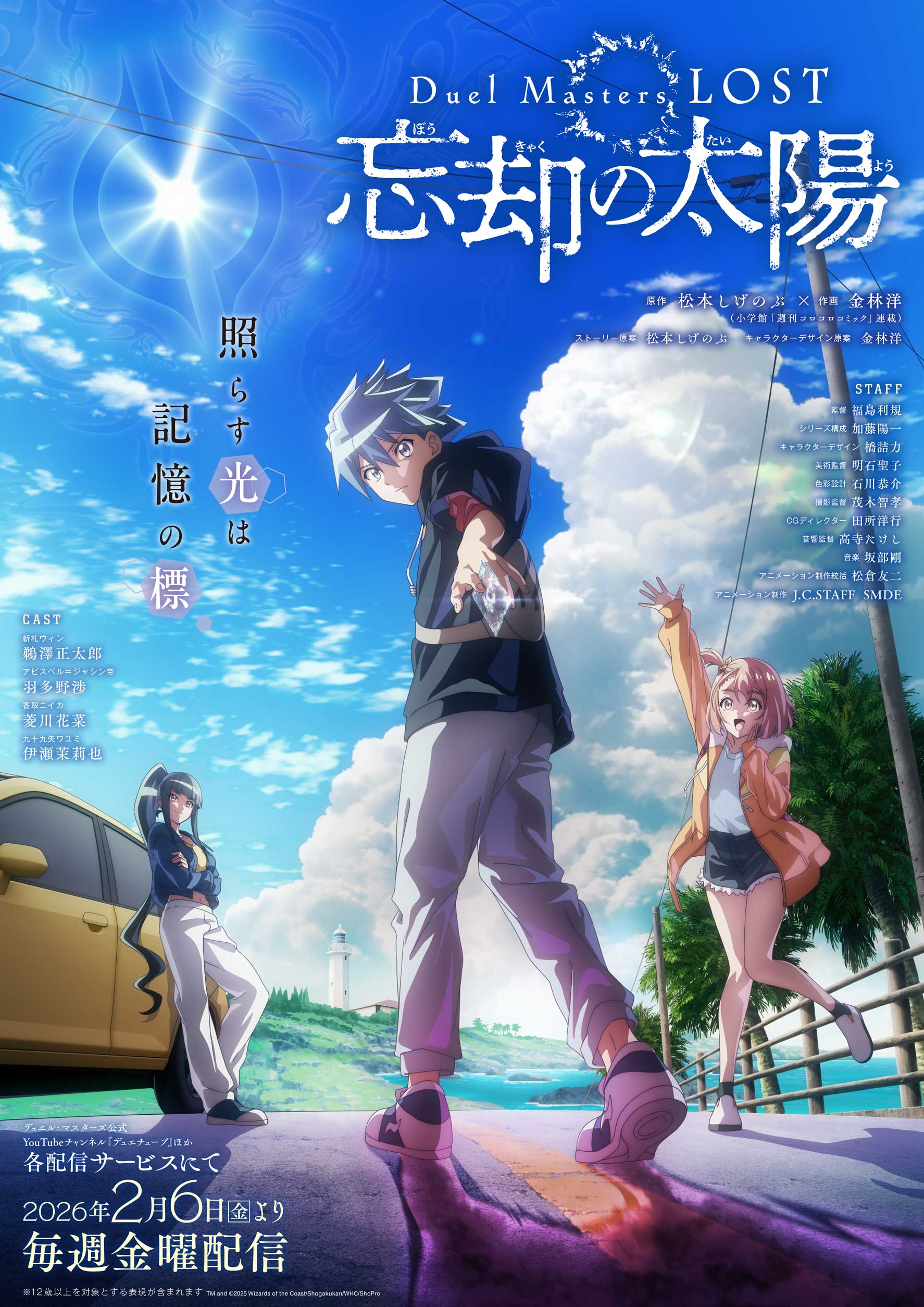 1boy, 2girls, absurdres, anime_coloring, arm_up, bag, between_fingers, black_eyes