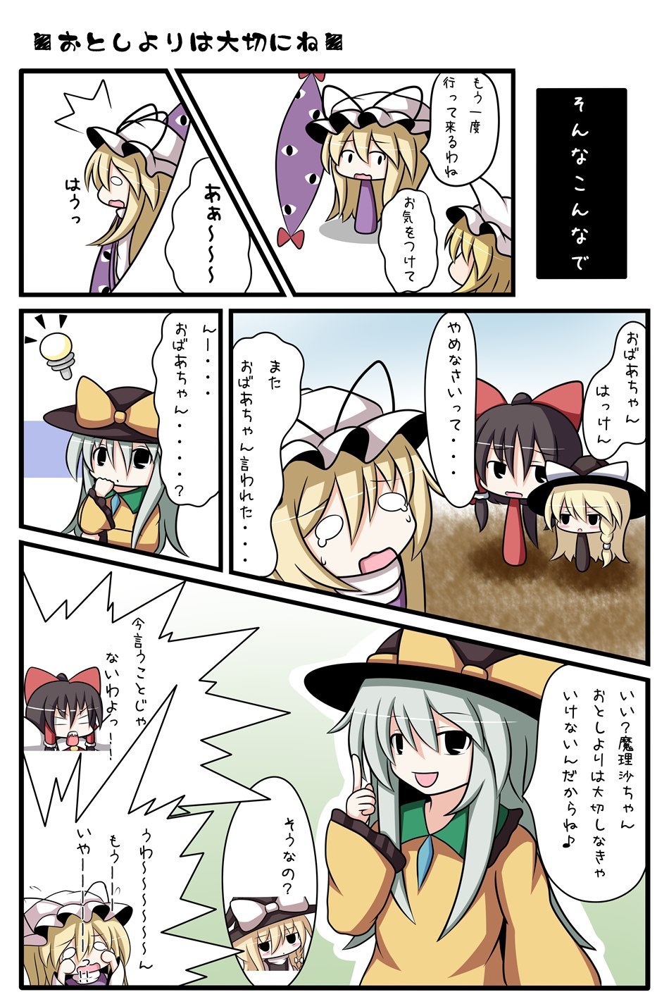 black_dress, blonde_hair, blush_stickers, bow, braid, brown_hair, chibi, child
