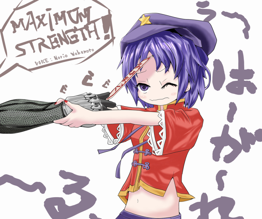 beret, bullying, bust, crysis, geung_si, hat, jiangshi, maromi_gou