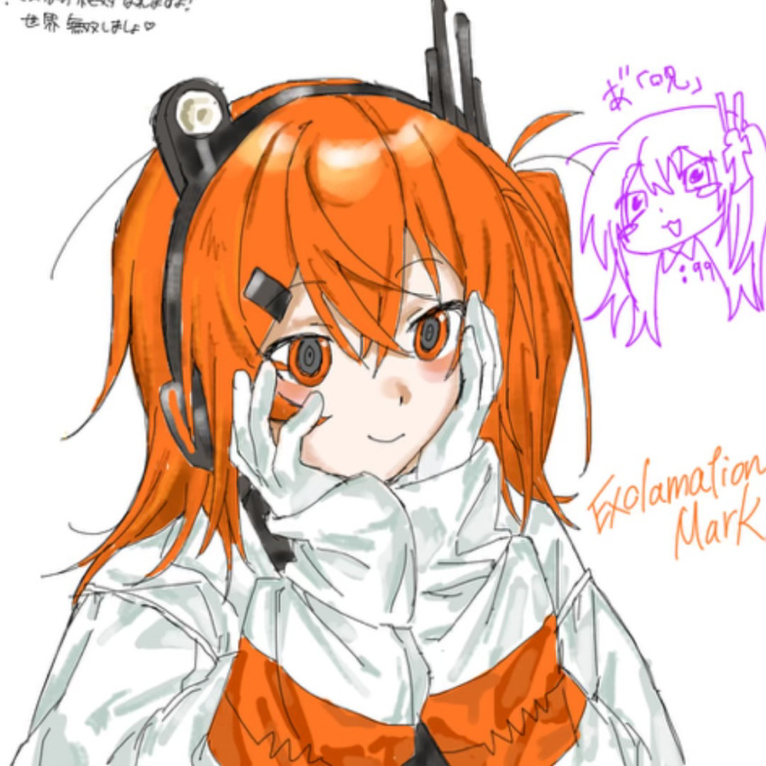 1girl, a.i._voice, adachi_rei, closed_mouth, commentary_request, gloves, hands_on_own_cheeks, hands_on_own_face