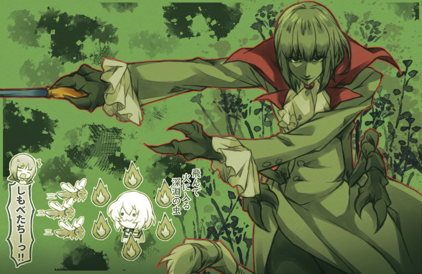 2boys, abaddon_(castlevania), amulet, arthropod_boy, ascot, black_eyes, buttons, castlevania:_dawn_of_sorrow