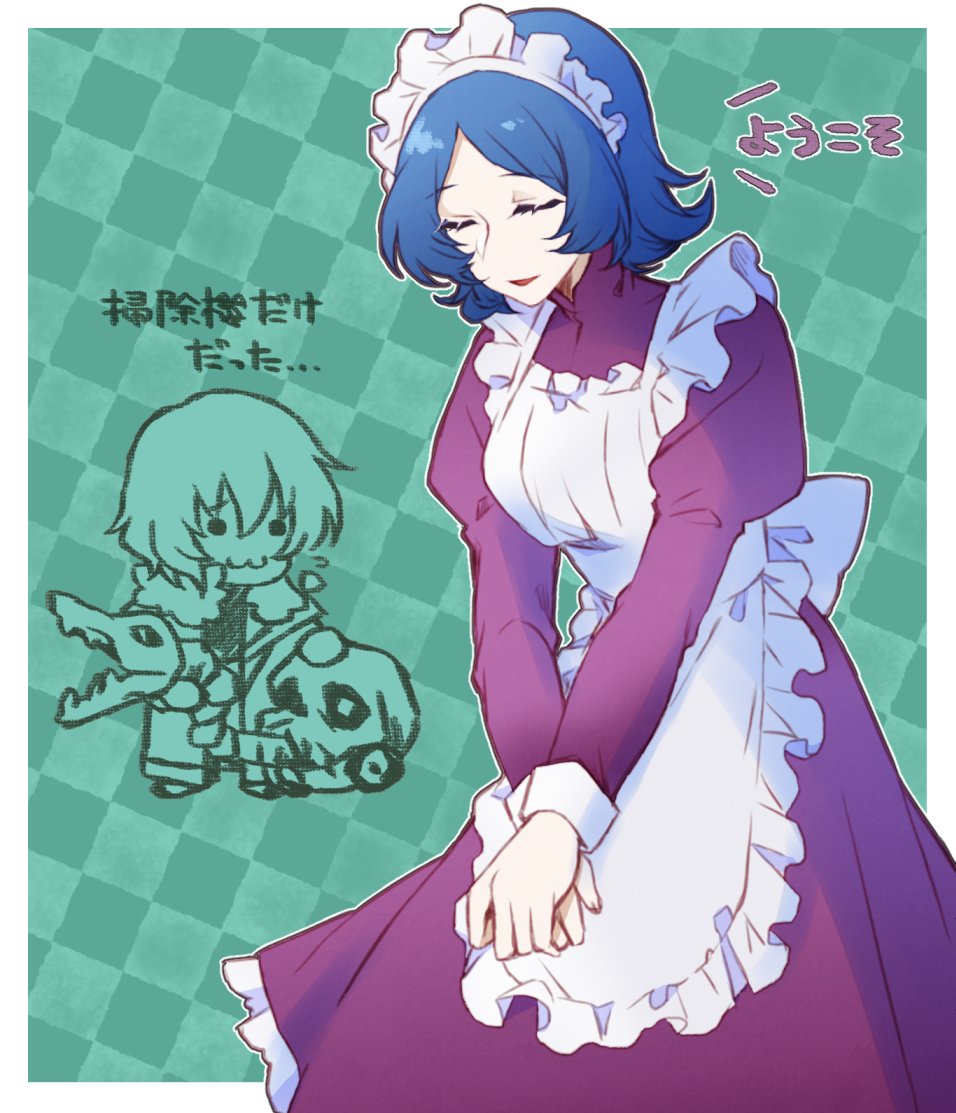 1boy, 1girl, apron, blue_hair, bow, bowing, castlevania:_aria_of_sorrow, castlevania_(series)
