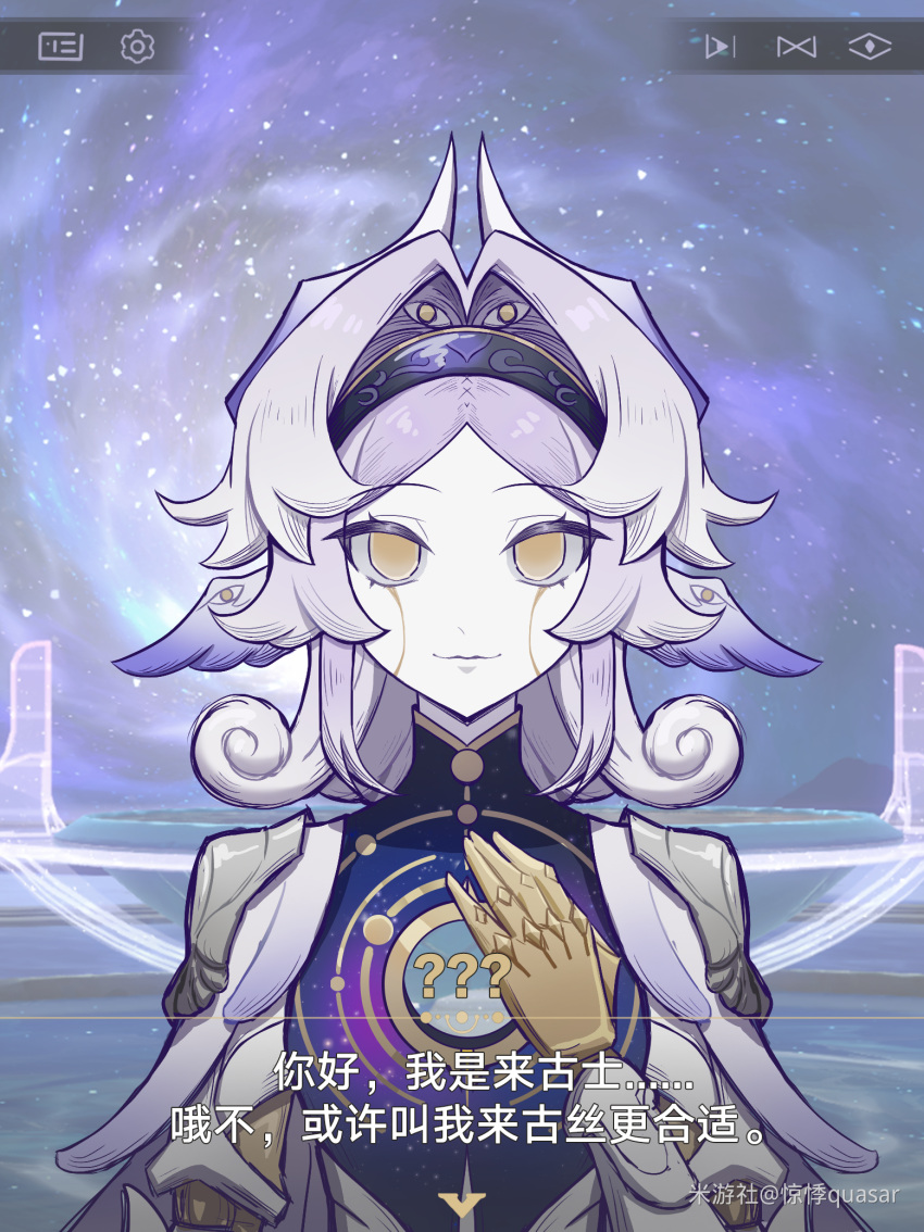 1girl, commentary_request, dialogue_box, eye_in_hair, eyes_on_wings, fake_screenshot, genderswap, genderswap_(mtf), grey_hair, hair_intakes, hand_on_own_chest, hand_up, head_wings, highres, hole_in_chest, hole_on_body, honkai:_star_rail, honkai_(series), humanoid_robot, in-universe_location, light_smile, looking_at_viewer, lygus_(honkai:_star_rail), medium_hair, no_pupils, robot, robot_girl, solo, translation_request, upper_body, user_interface, wings, yellow_eyes, zeal70233131