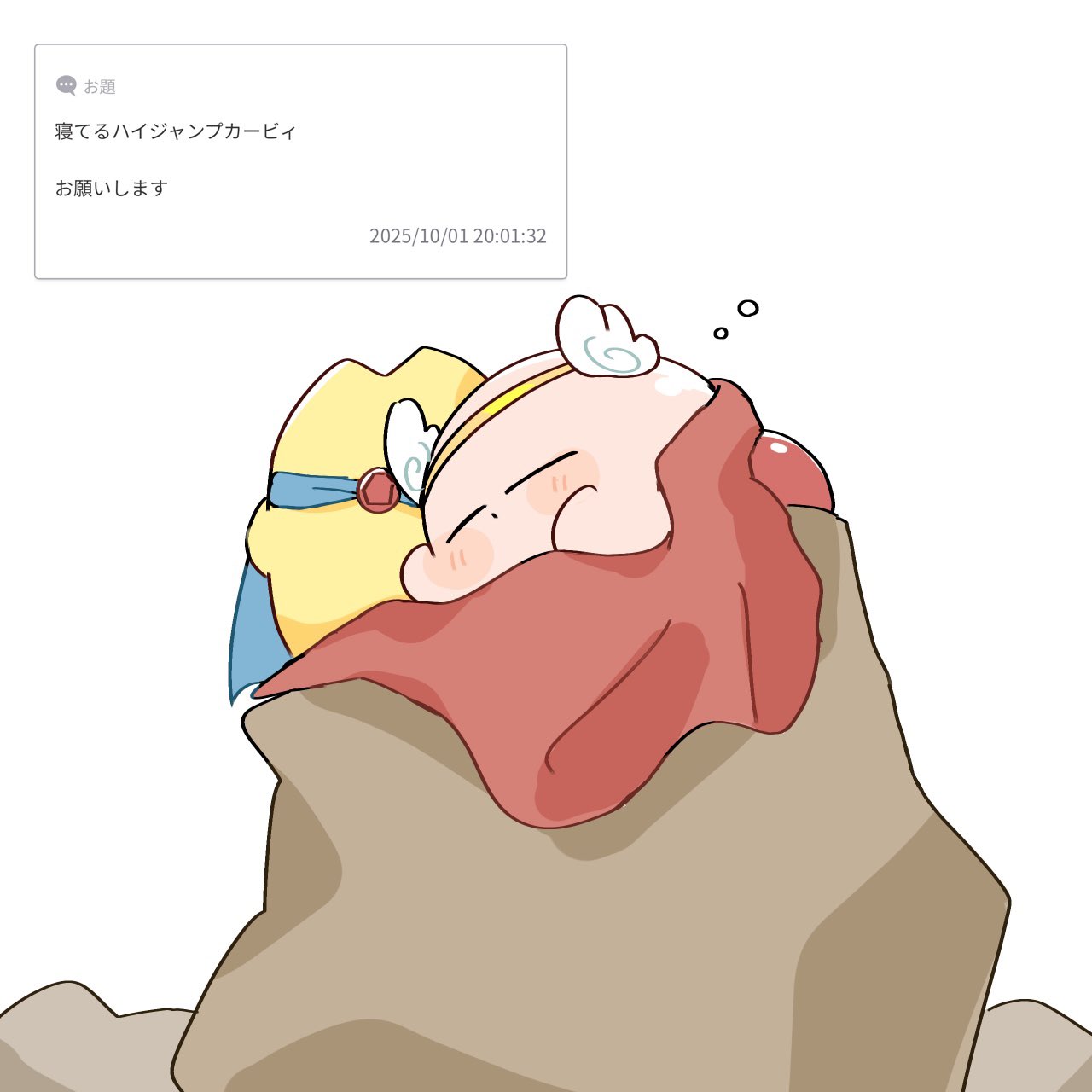 2boys, blush_stickers, cape, circlet, closed_eyes, closed_mouth, commentary_request, copy_ability, gold_circlet, hi-jump_kirby, highres, kirby, kirby_(series), lying, metanaitou89, multiple_boys, odaibako, on_rock, on_stomach, red_cape, request_inset, rock, sleeping, squeans, starman_(kirby), white_background