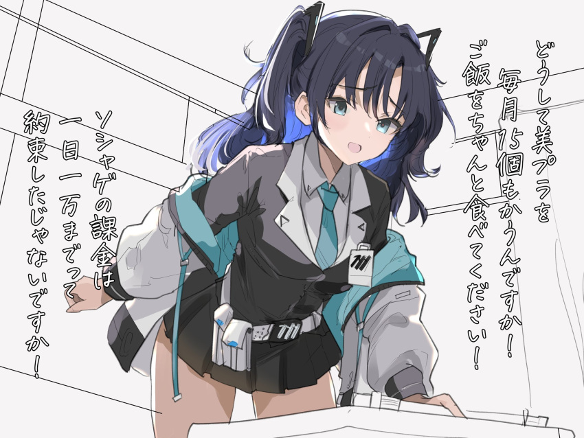 1girl, airport96, aqua_necktie, bent_over, black_jacket, black_skirt, blazer, blue_archive